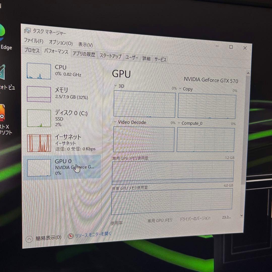 ゲーミングPC/Core i7-4770K/8GB/GTX570
