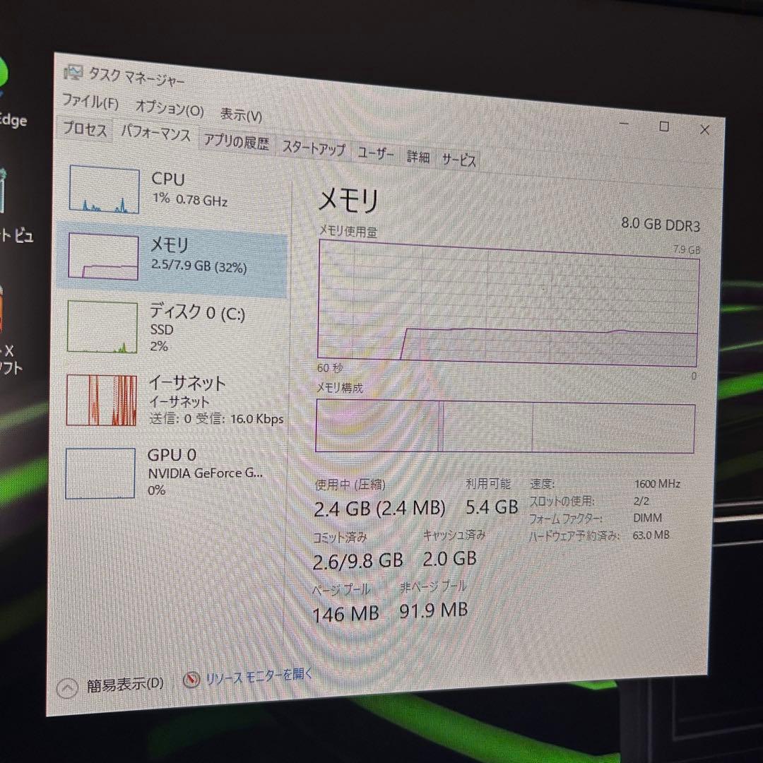 ゲーミングPC/Core i7-4770K/8GB/GTX570