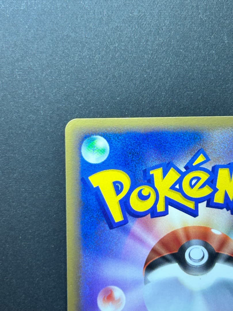 ポケカ　乱戦！スクランブル　トリテプス014/016