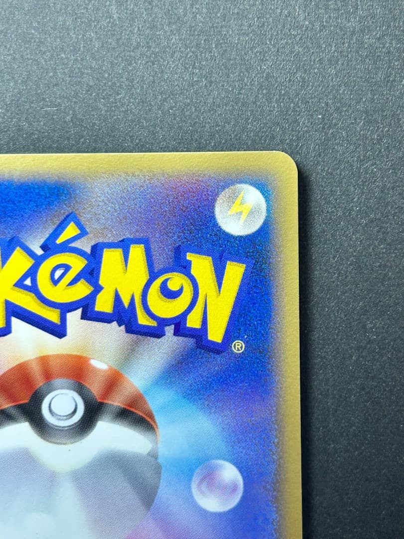 ポケカ　乱戦！スクランブル　トリテプス014/016