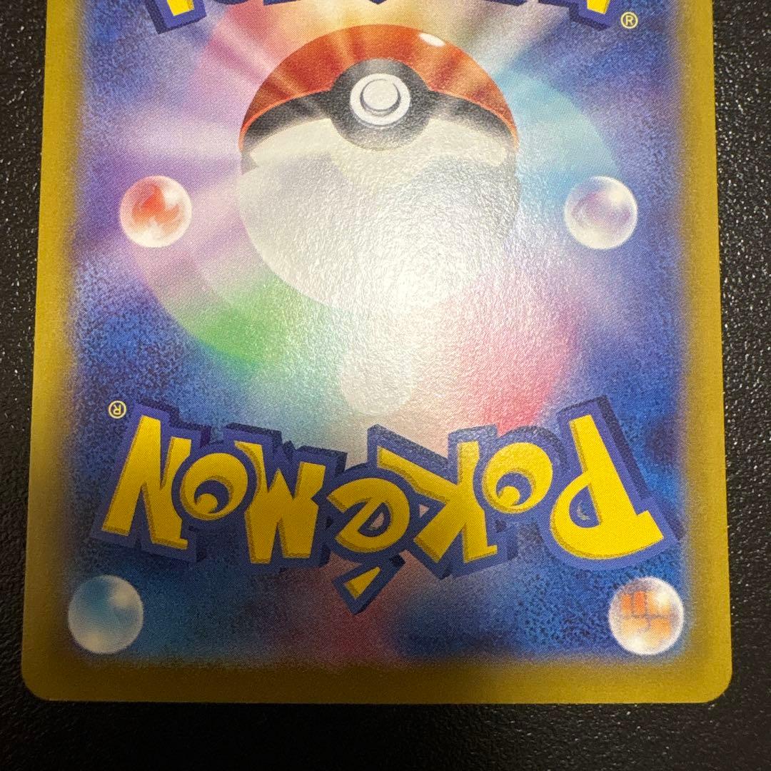 ポケモンカード　サーナイトex