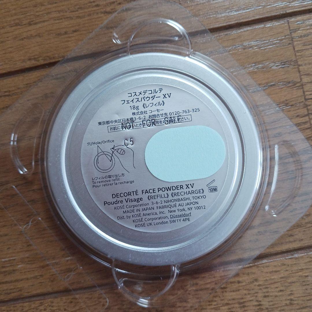 コスメデコルテ✨フェイスパウダー XV ✨2025✨リフィル✨パフ付き