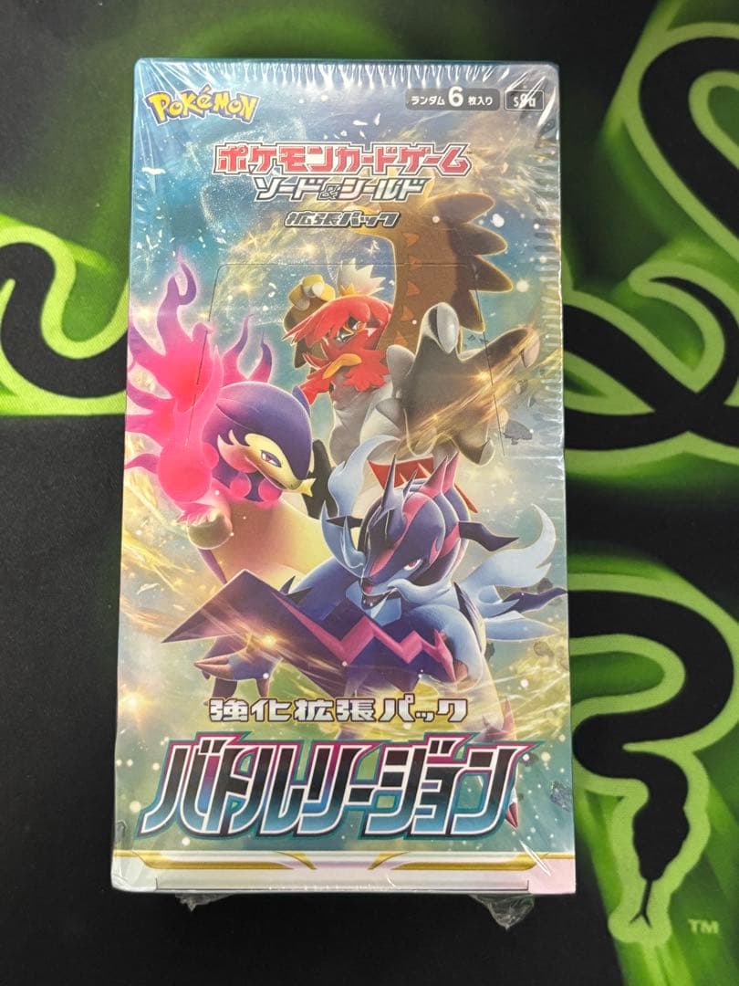 新品未開封　ポケモンカード　バトル リージョンBOX　シュリンク付き