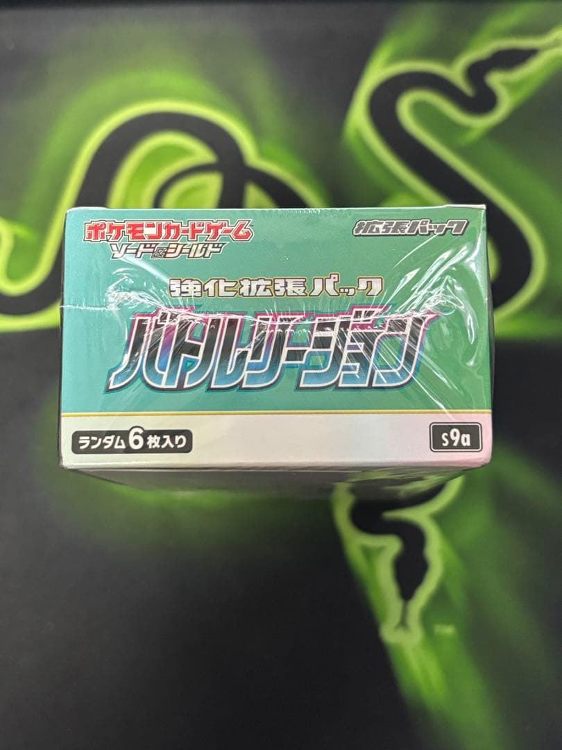 新品未開封　ポケモンカード　バトル リージョンBOX　シュリンク付き