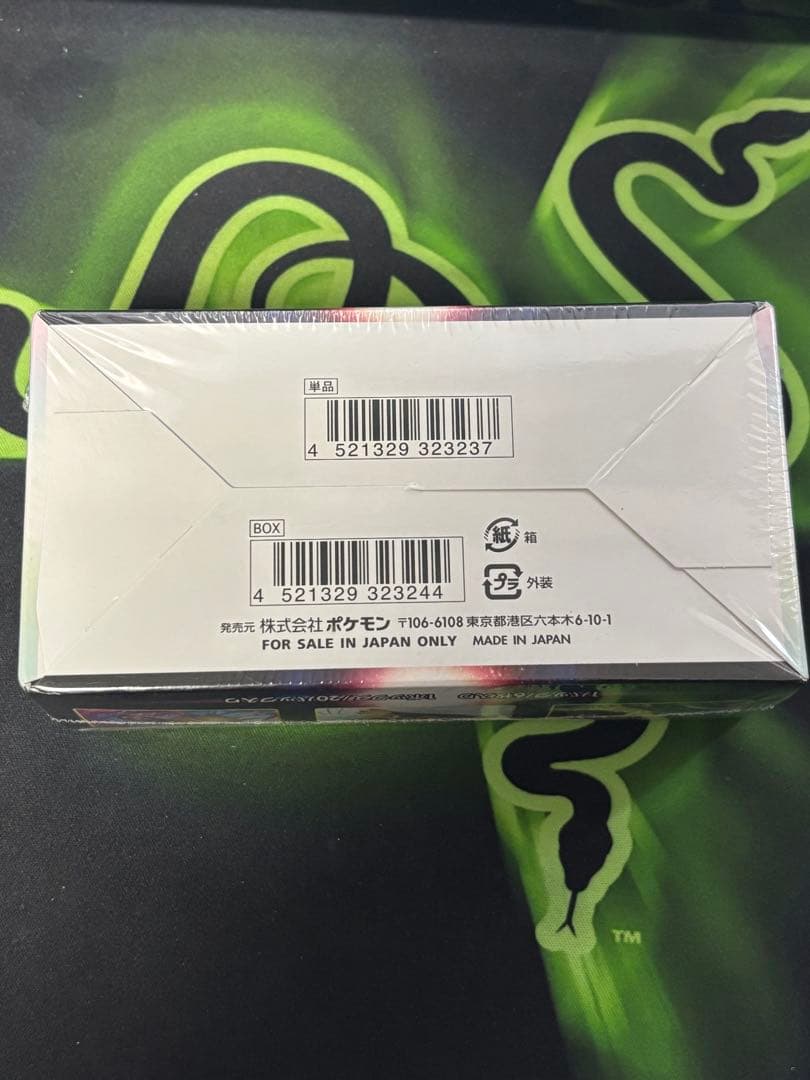 新品未開封　ポケモンカード　バトル リージョンBOX　シュリンク付き