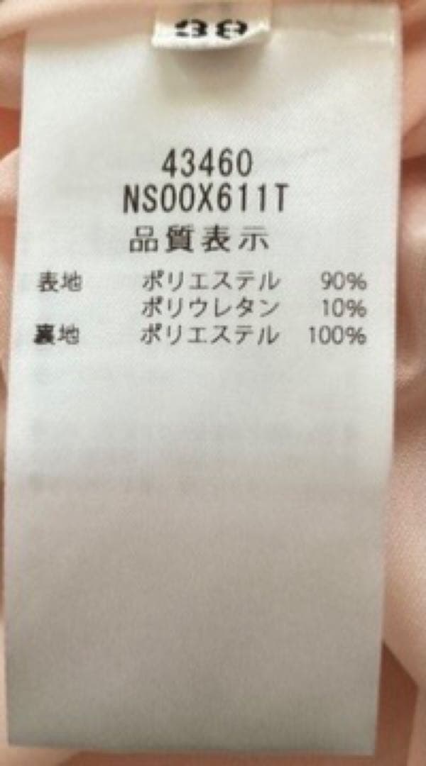 フォクシー ワンピース Michela Dress