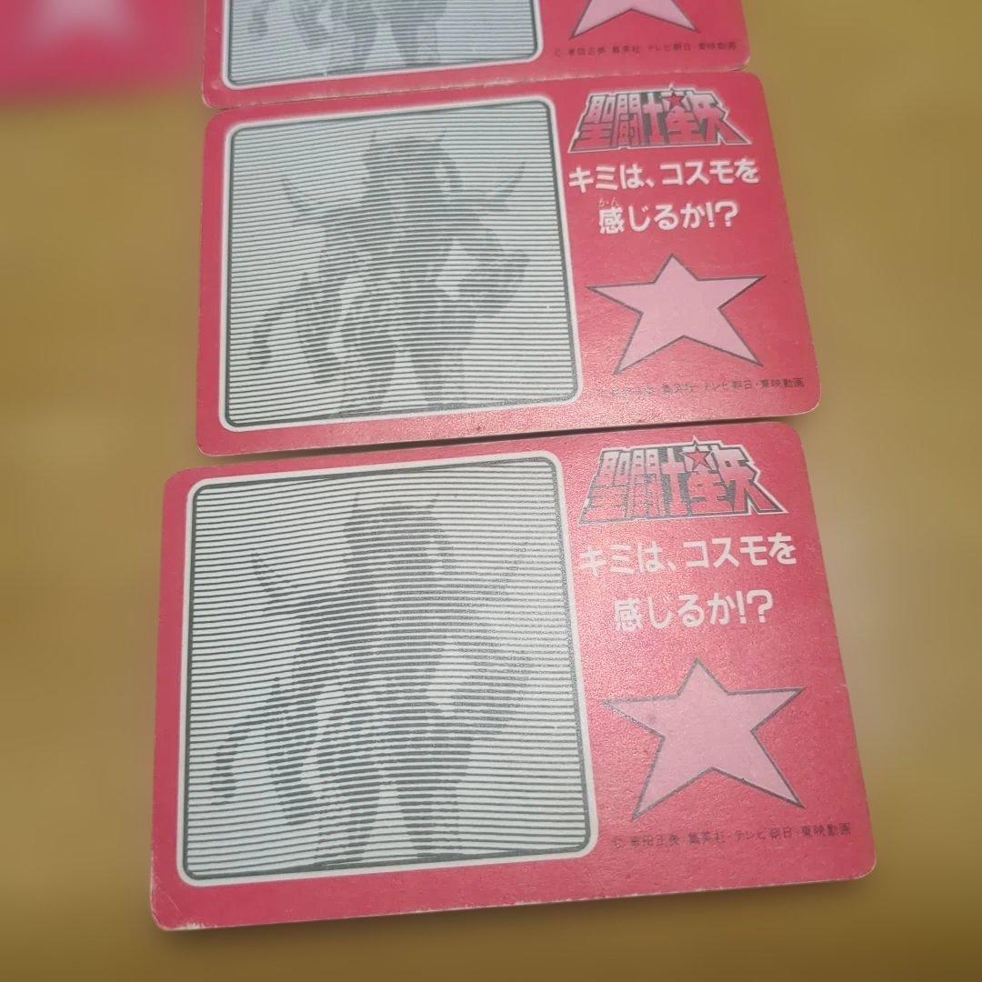 聖闘士星矢　ｐｐカード　　キラキラカード　ノーマルカード　まとめ売り