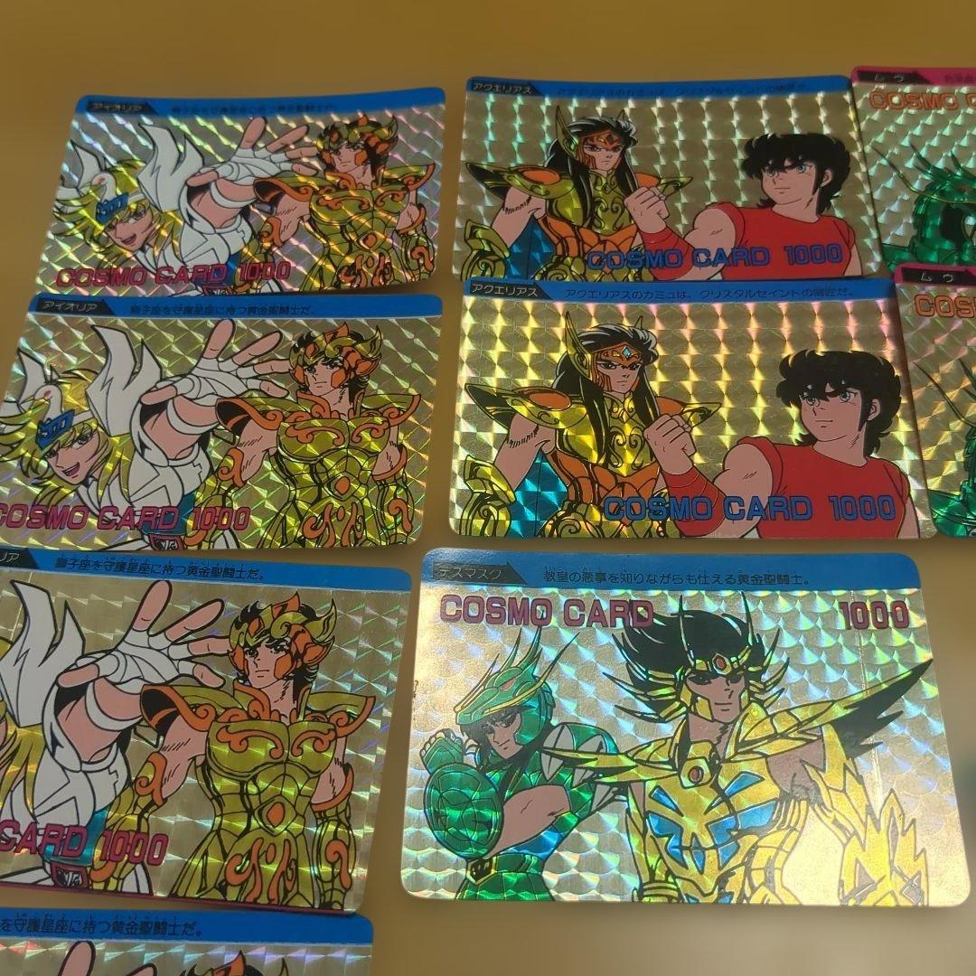 聖闘士星矢　ｐｐカード　　キラキラカード　ノーマルカード　まとめ売り