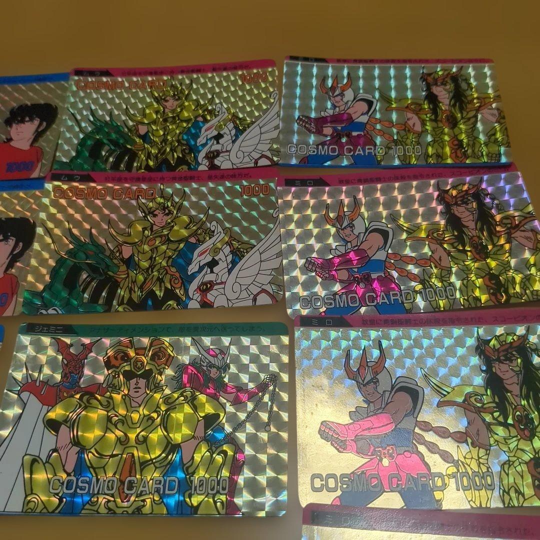 聖闘士星矢　ｐｐカード　　キラキラカード　ノーマルカード　まとめ売り
