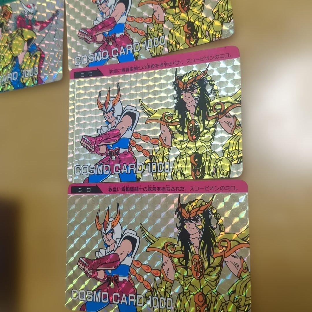 聖闘士星矢　ｐｐカード　　キラキラカード　ノーマルカード　まとめ売り