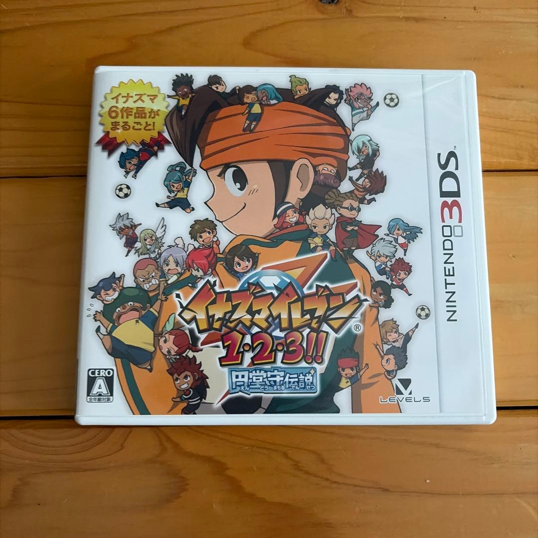 ニンテンドー3DS用のイナズマイレブン1・2・3!!