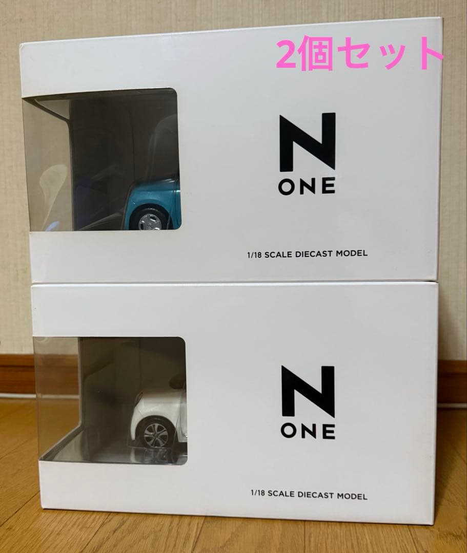 HONDA N ONE 1/18スケールダイキャストモデル 2台セット