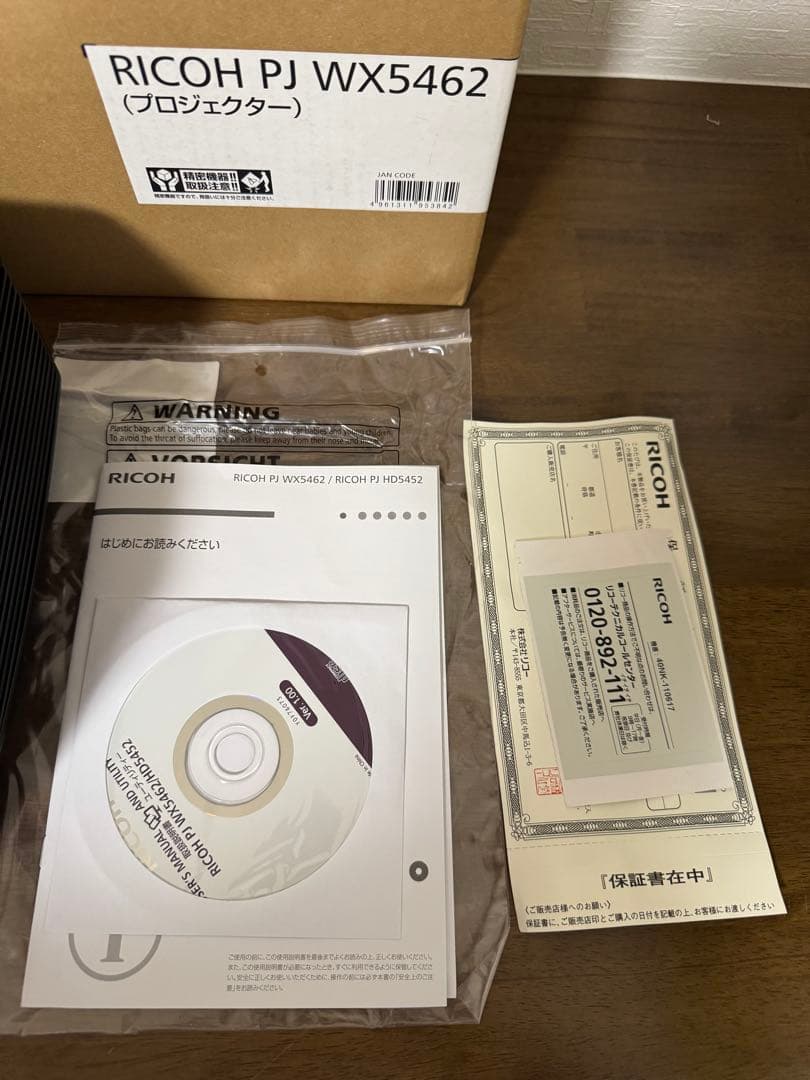 *美品*RICOH プロジェクター WX5462 ランプ 元箱付き