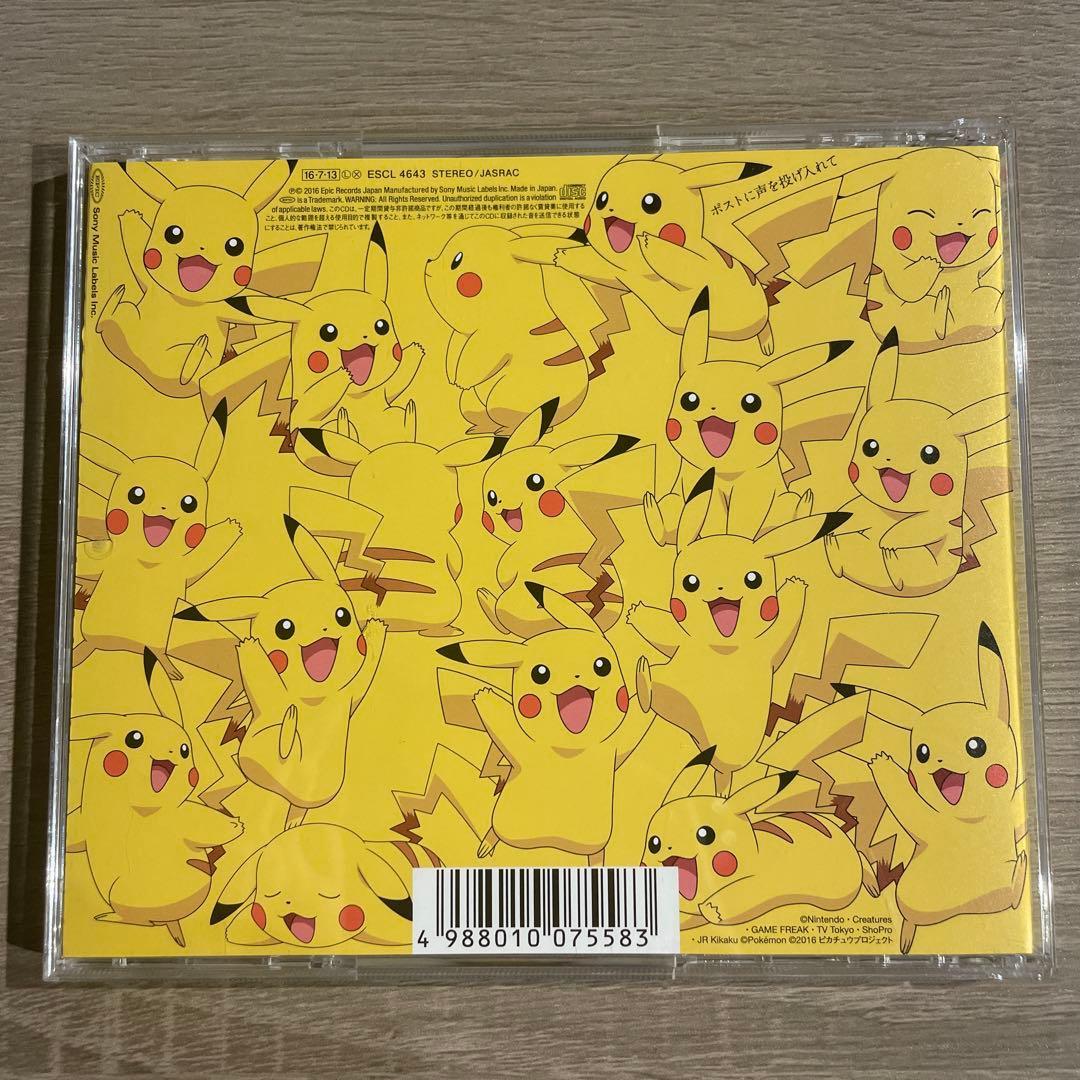 未開封【ボルケニオン ポケモンカード266/XY-P】ポストに声を投げ入れて