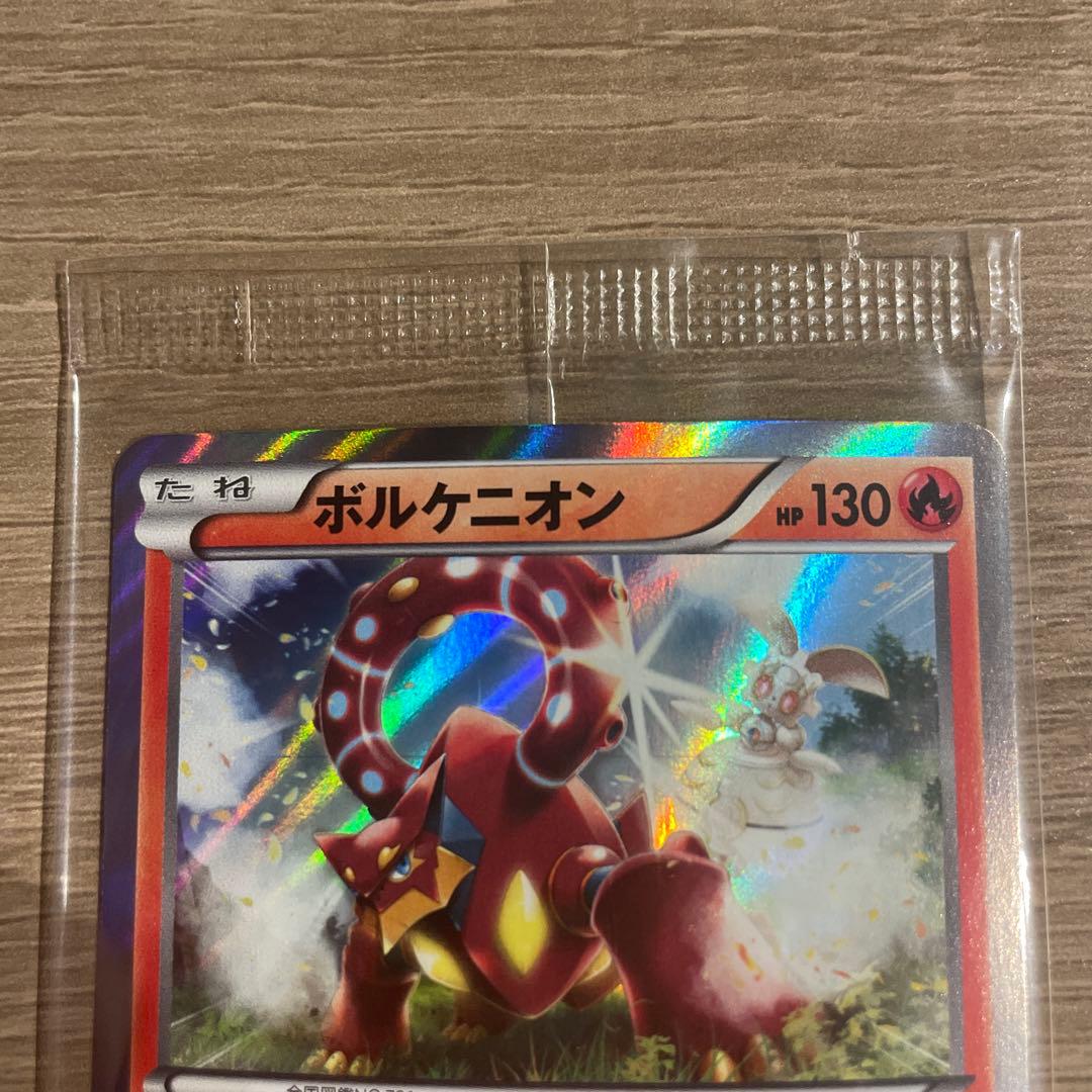 未開封【ボルケニオン ポケモンカード266/XY-P】ポストに声を投げ入れて
