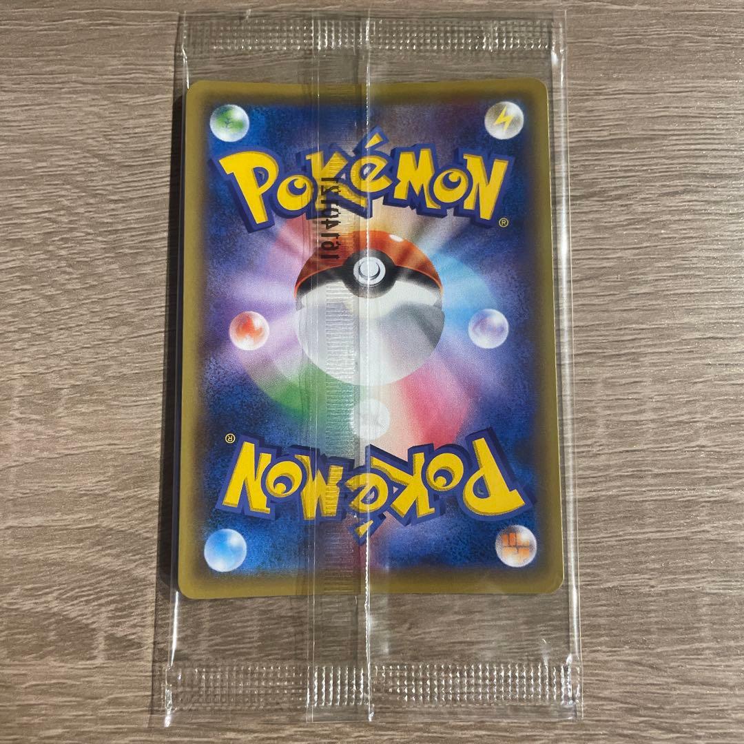 未開封【ボルケニオン ポケモンカード266/XY-P】ポストに声を投げ入れて