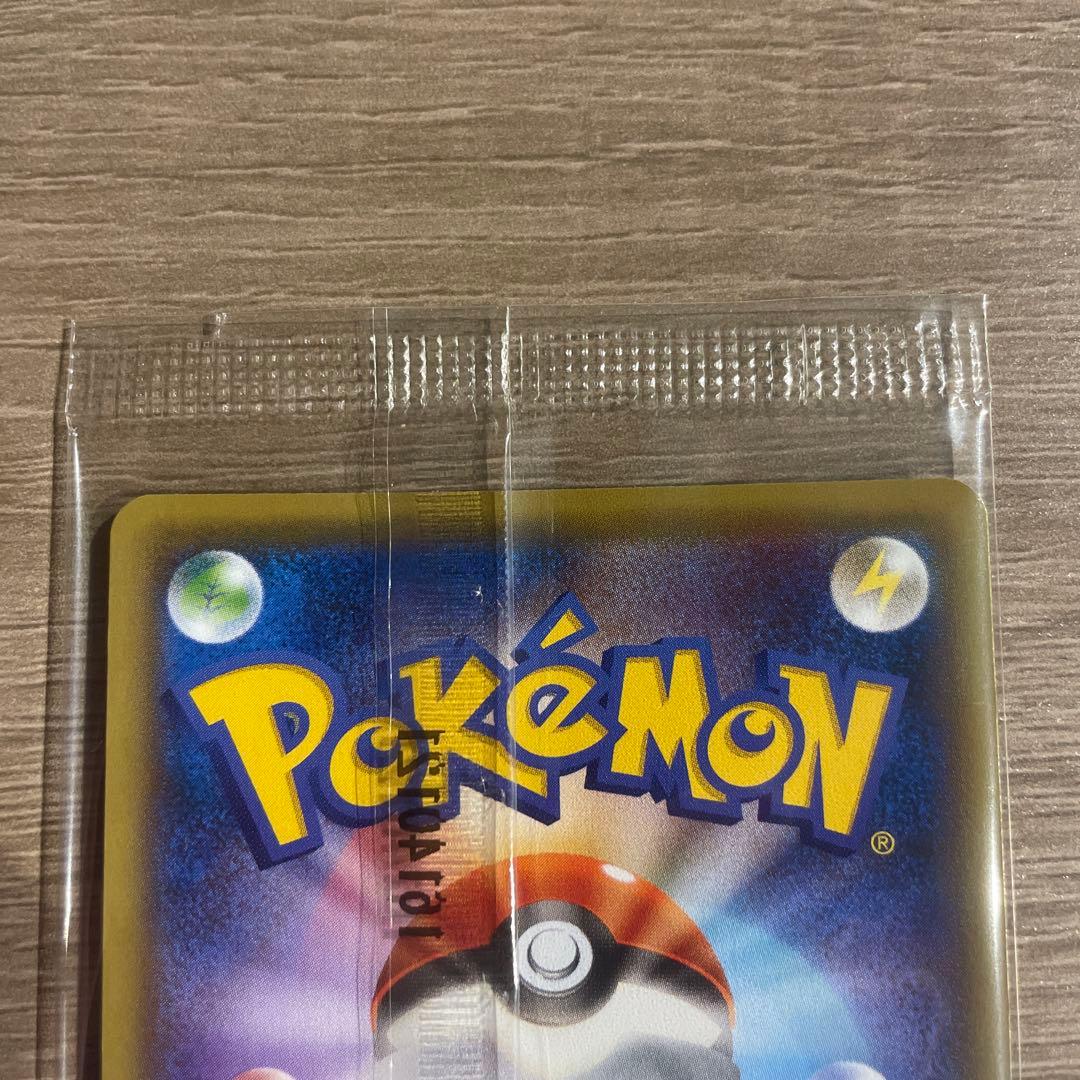 未開封【ボルケニオン ポケモンカード266/XY-P】ポストに声を投げ入れて