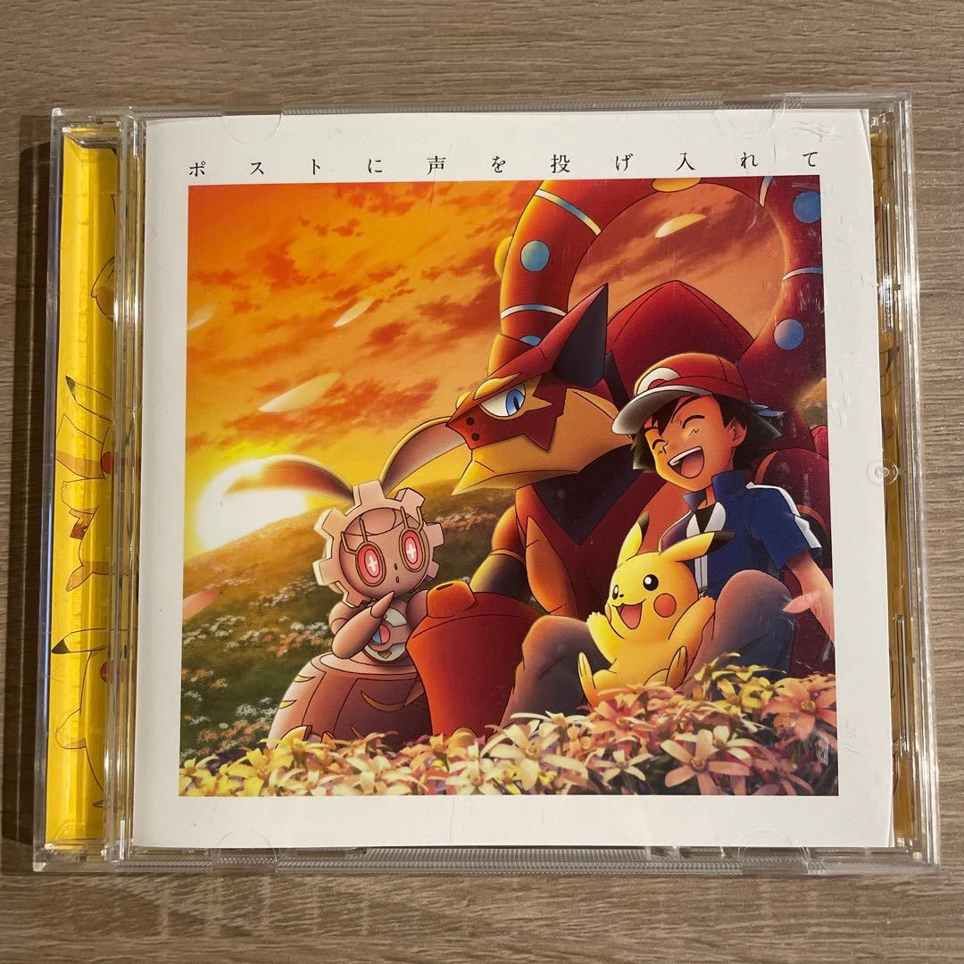 未開封【ボルケニオン ポケモンカード266/XY-P】ポストに声を投げ入れて