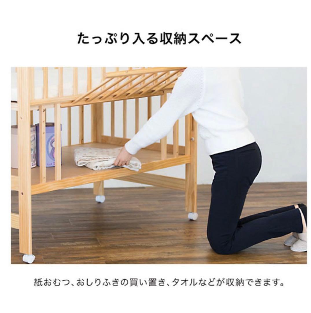 ベビーベッド ハイタイプ 床板すのこカトージ(KATOJI)ぐうぐうねんね付