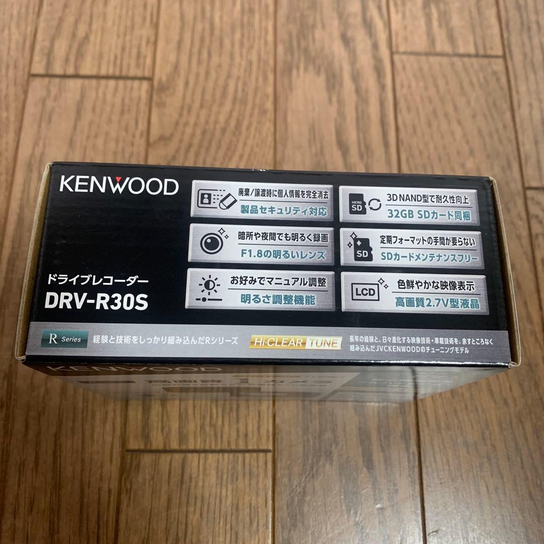KENWOOD ドライブレコーダー DRV-R30S
