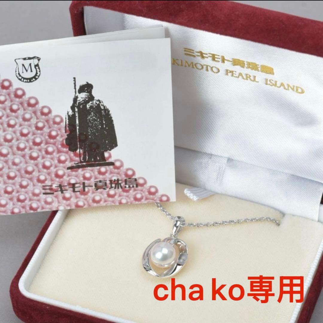 【新品】ミキモト真珠島 アコヤ真珠シルバーネックレス約7.2mmMIKIMOTO