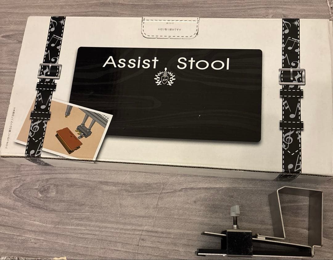 ピアノ アシストスツール、アシストペダル