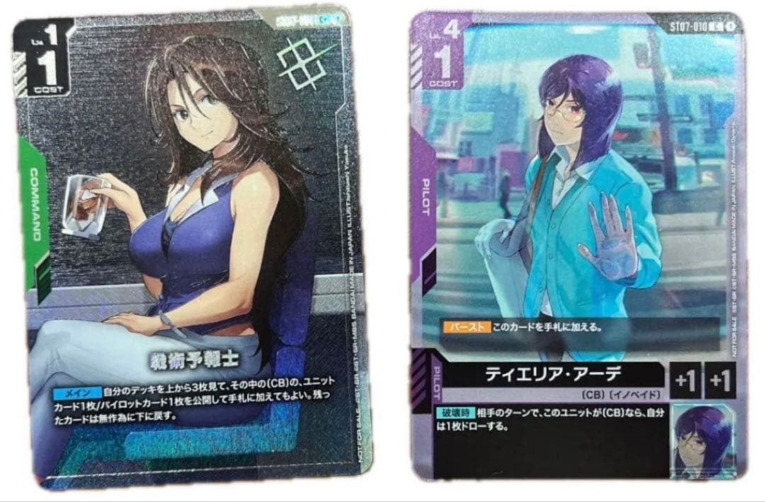 ガンダムカード　ショップバトル　優勝　戦術予報士　ティエリア・アーデ
