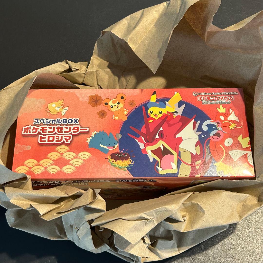 【新品未開封】ポケモンセンター ヒロシマ　スペシャルBOX