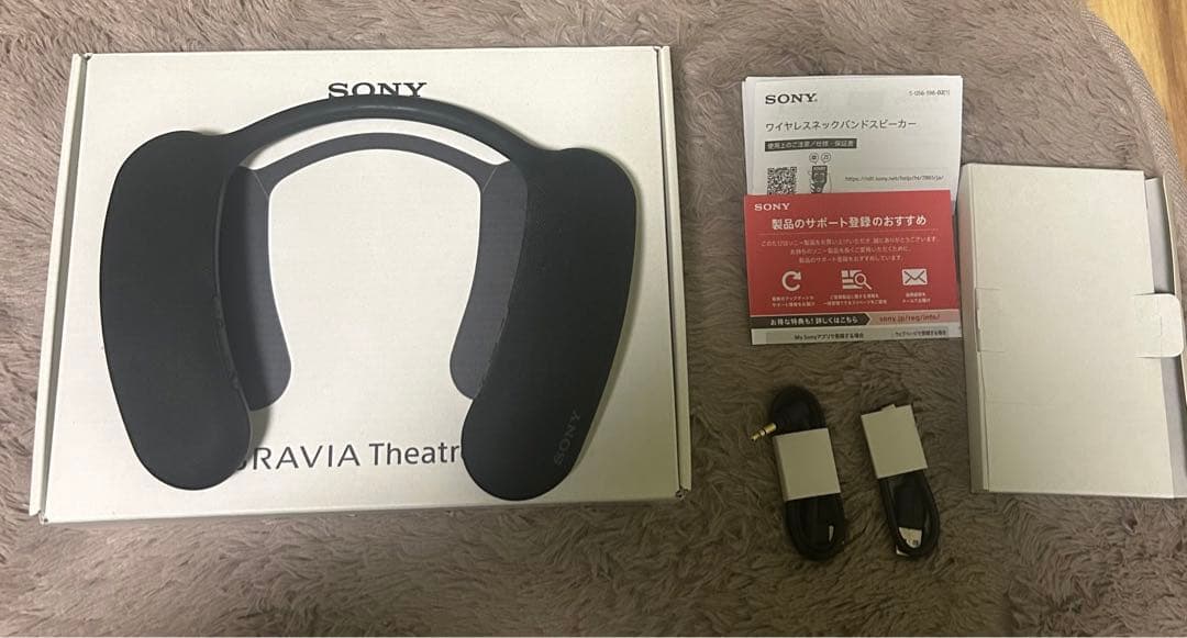 HT-AN7 BRAVIA Theatre U 付属品完備 美品