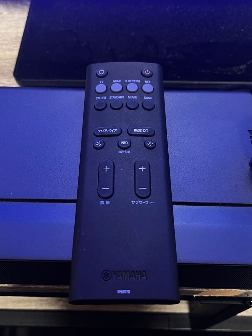 【美品】YAMAHA サウンドバー SR-X40A