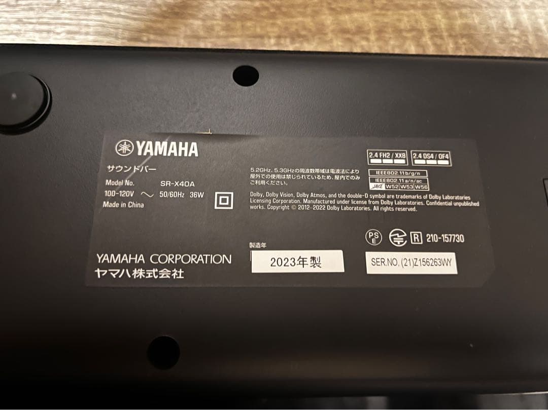 【美品】YAMAHA サウンドバー SR-X40A