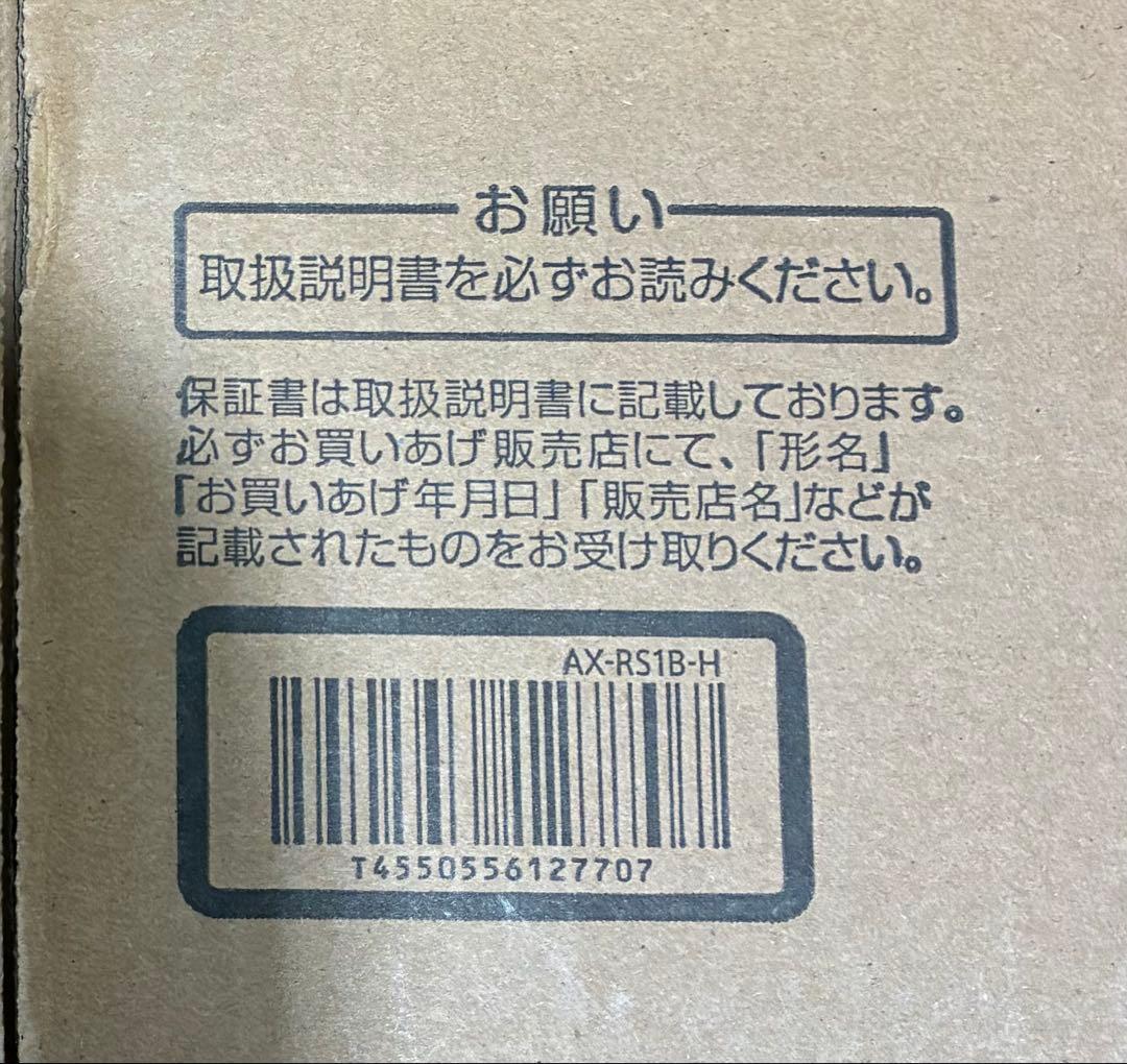 シャープ ヘルシオ AX-RS1B-H ウォーターオーブン 30L