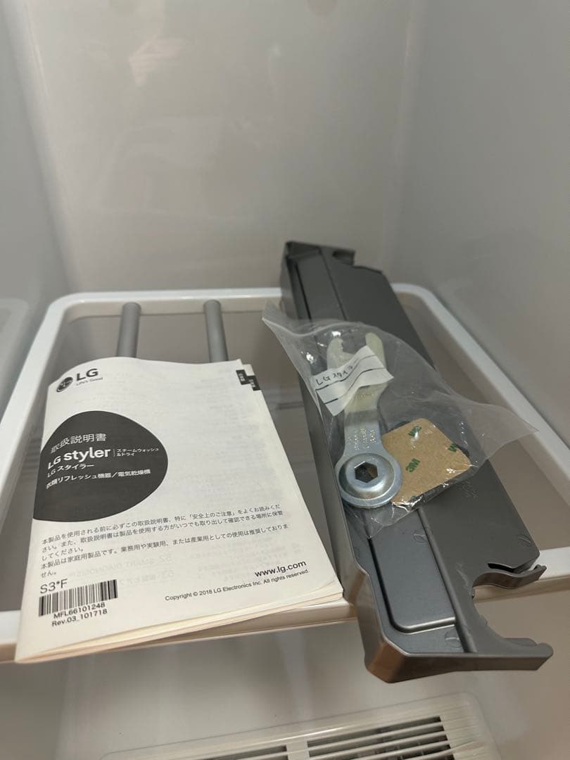 LGスタイラー ミラータイプ S3MF