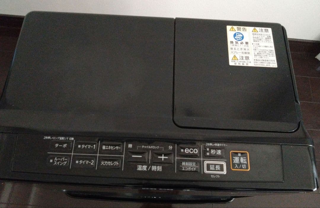 コロナ CORONA FH-WZ5722BY 石油ファンヒーター　ストーブ