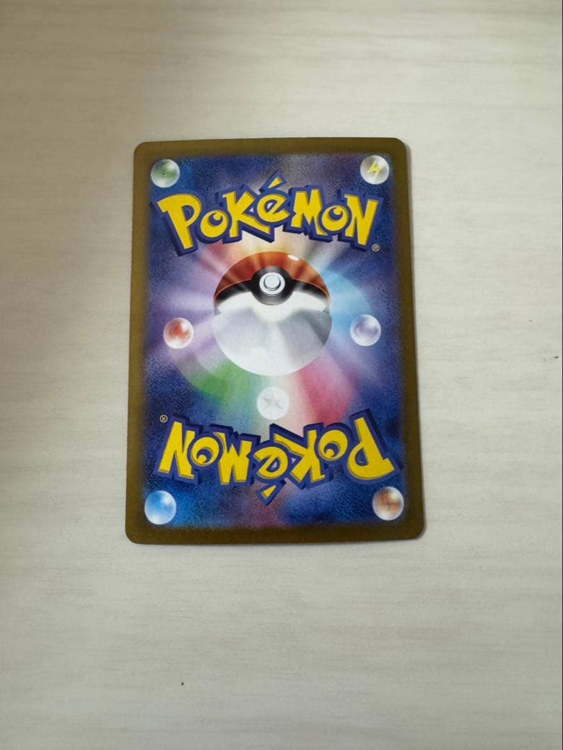 ニンフィアex sar 最安値