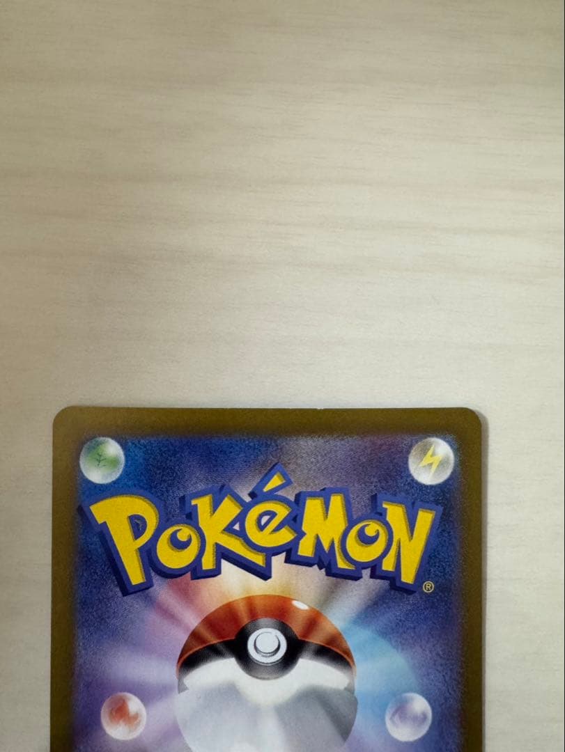 ニンフィアex sar 最安値