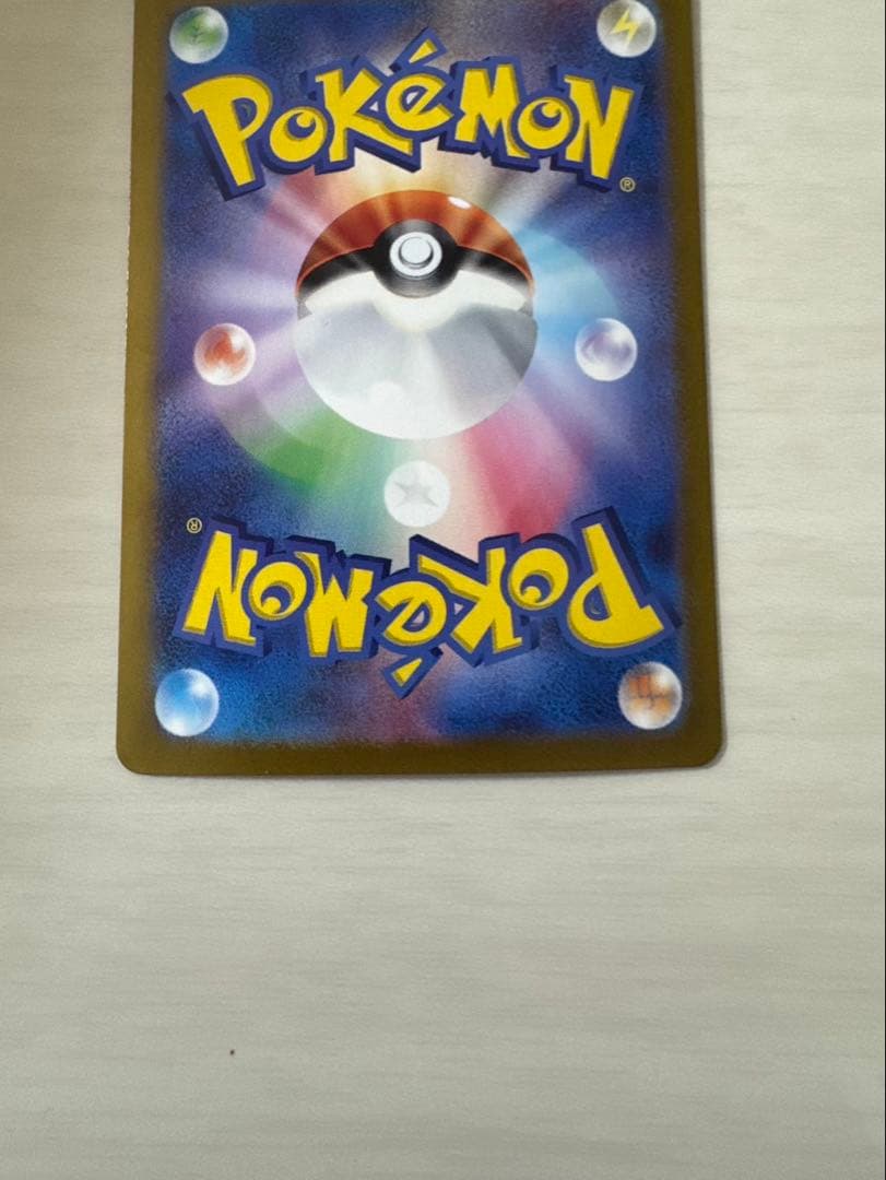 ニンフィアex sar 最安値