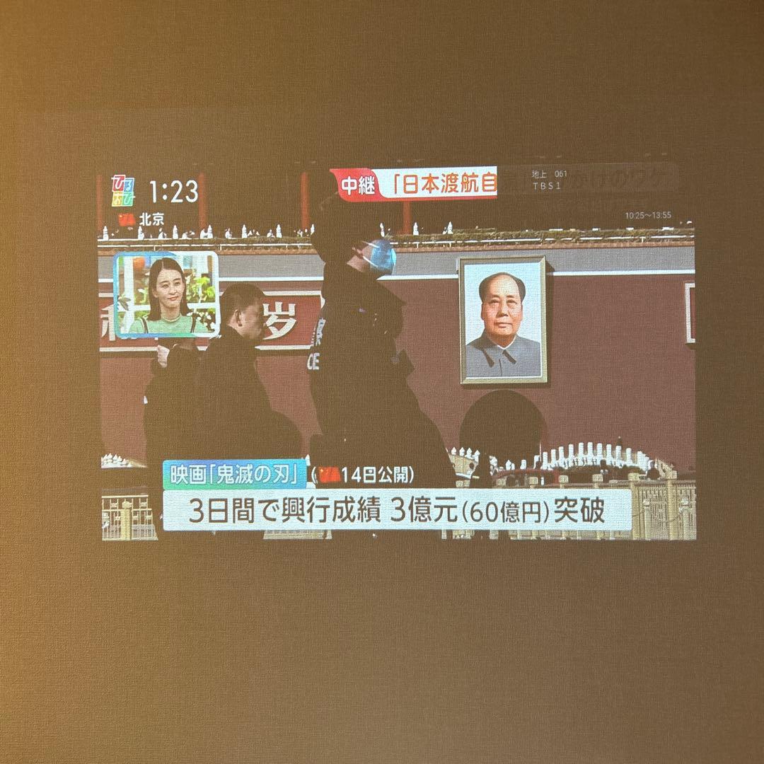 popin Aladdin 2 プロジェクター 本体　チューナー付き