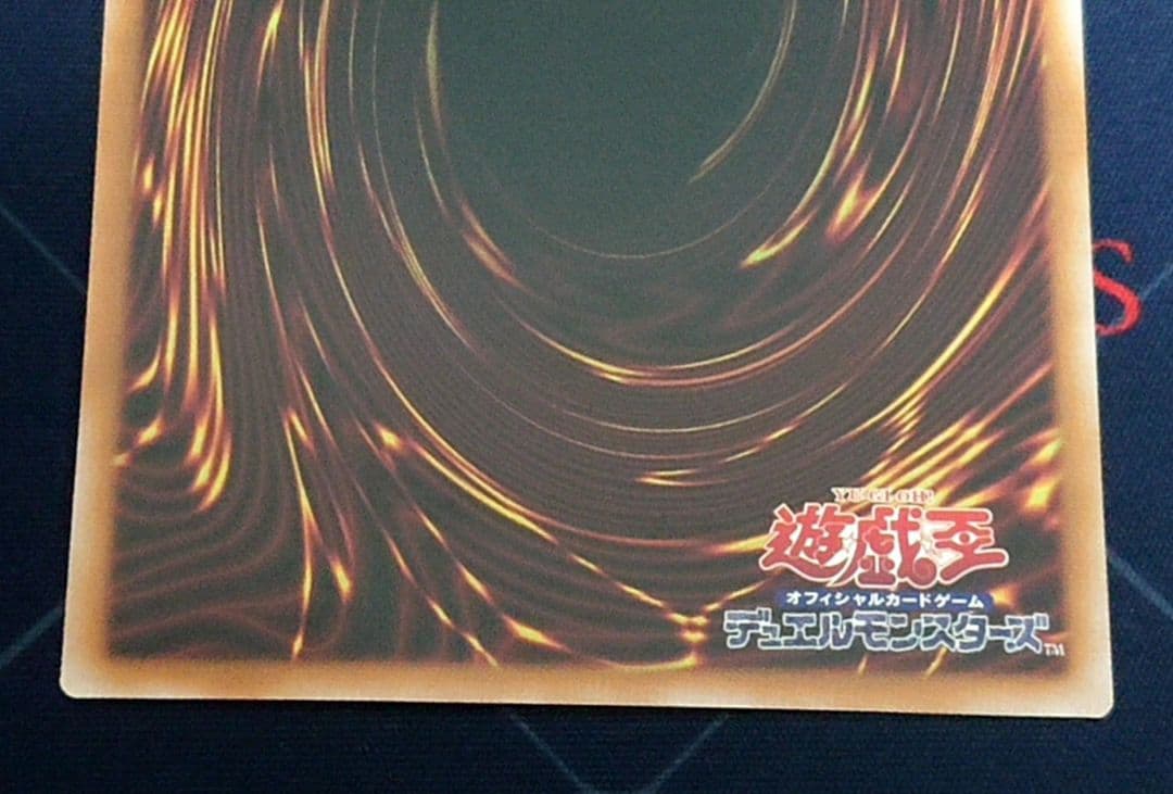 遊戯王 白き竜の落胤 プリズマ プリシク 日版