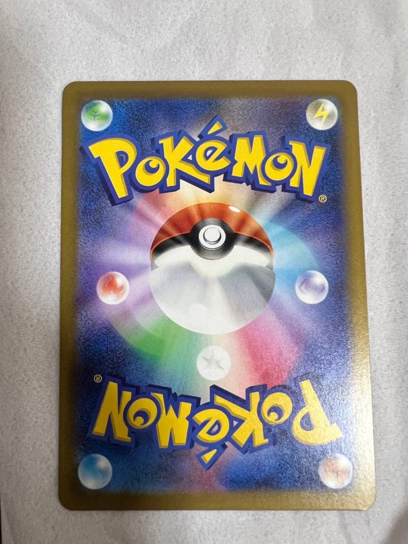 ピカチュウ ex SAR MEGAドリーム