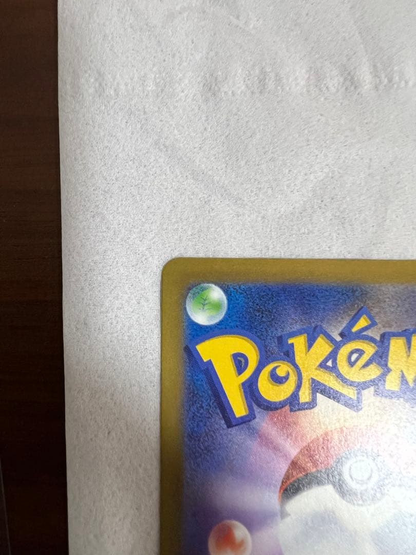 ピカチュウ ex SAR MEGAドリーム