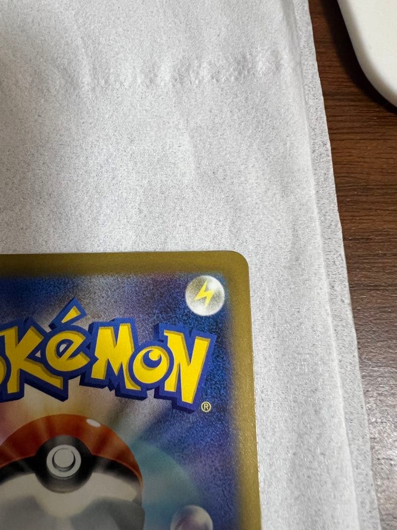 ピカチュウ ex SAR MEGAドリーム