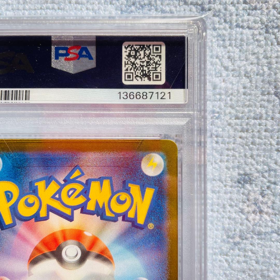 リーリエの決心　sr psa10