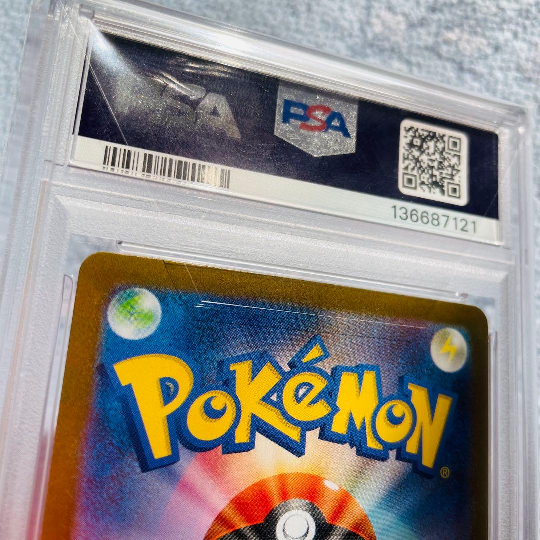 リーリエの決心　sr psa10