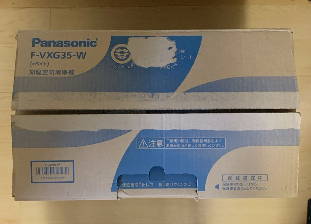 値下げ！【未使用品】Panasonic 加湿空気清浄機　F-VXG35-W