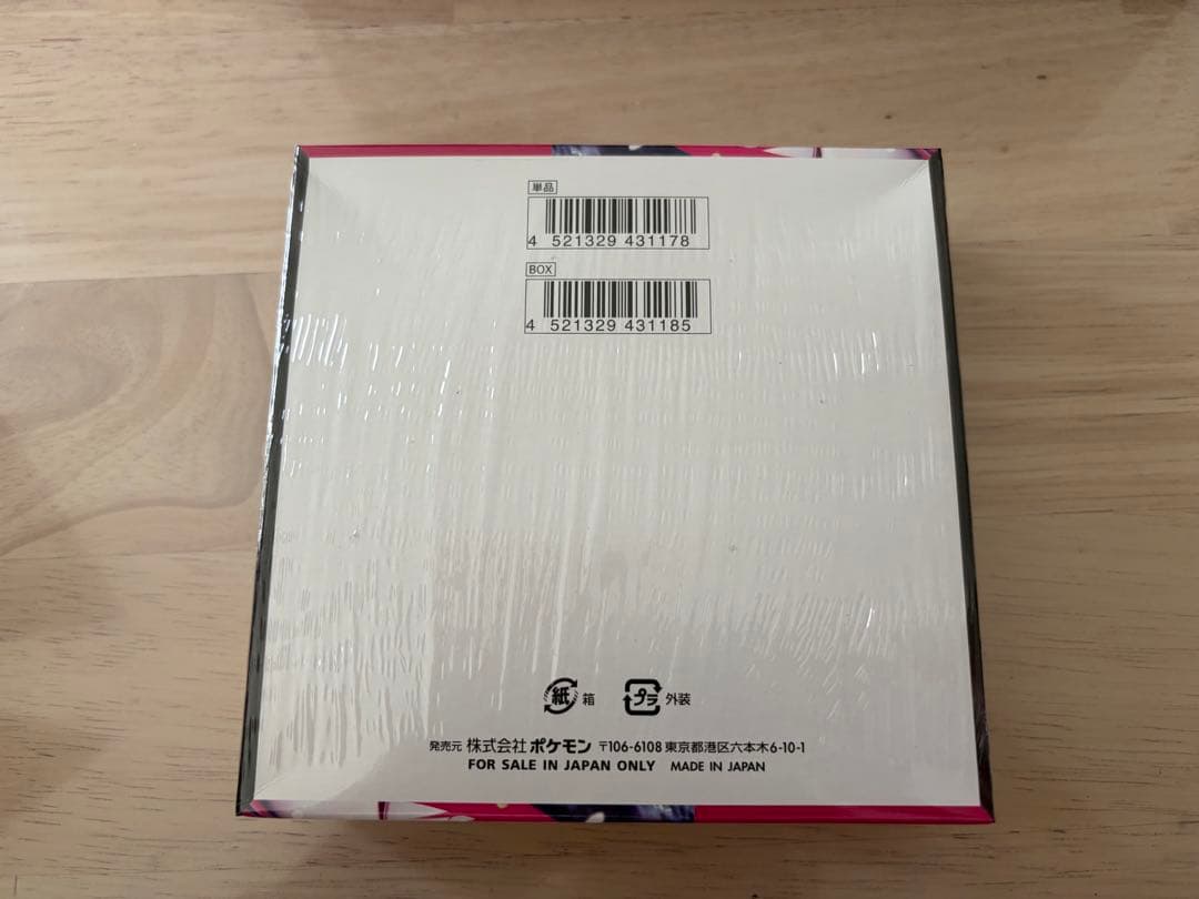 ポケモンカードゲーム　メガシンフォニア　BOX 未開封　シュリンク付き