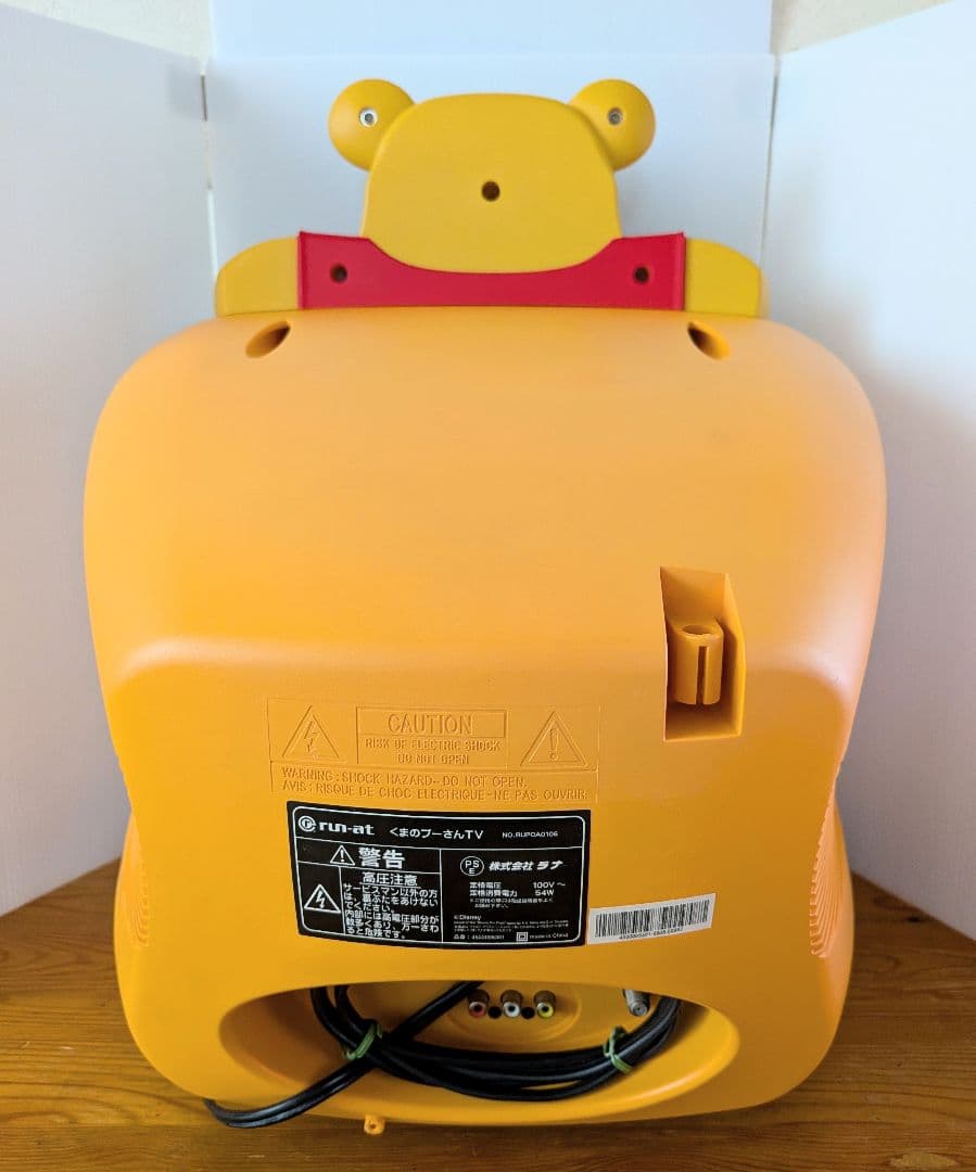 【レア品】 Disney プーさん テレビ
