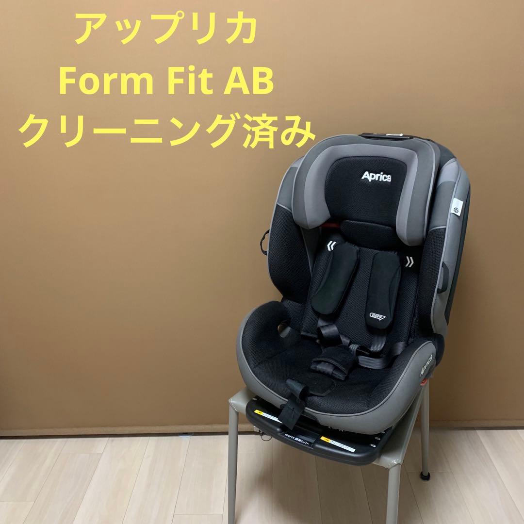 Aprica フォームフィット AB ISOFIX チャイルド　ジュニアシート