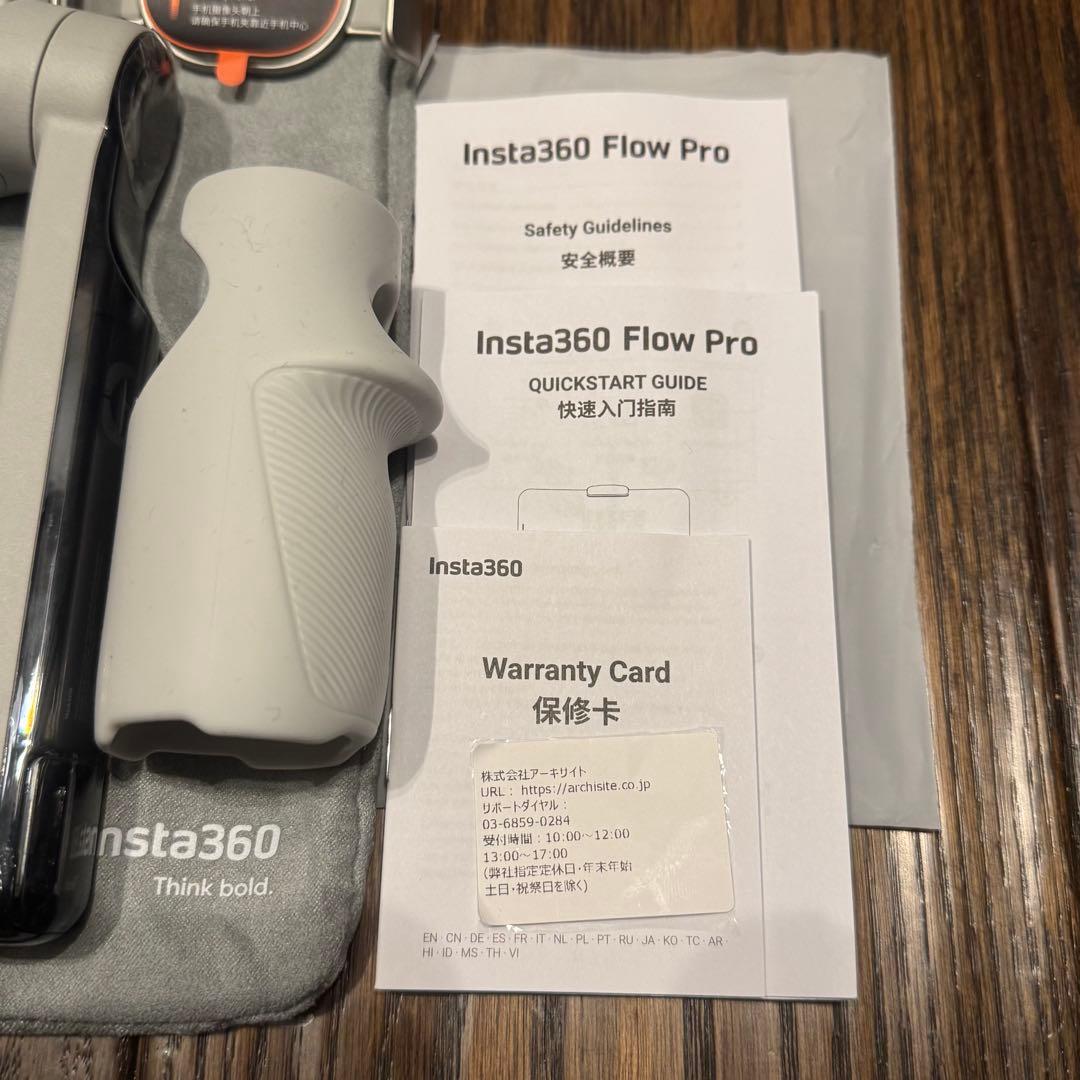 insta360flow pro 値下げしました