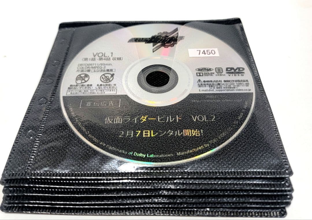 仮面ライダービルド DVD 特撮 戦隊 全12巻セット 　仮面ライダー